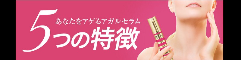 AGARUSERUM
���T�C�g